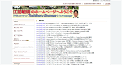 Desktop Screenshot of enomae.com